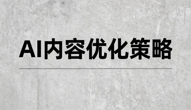 设备性能下降的常见问题与实际应对策略